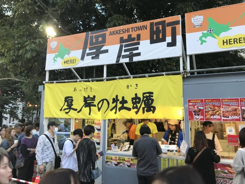 Cùng đắm mình trong lễ hội Sapporo Autumn Fest truyền thống