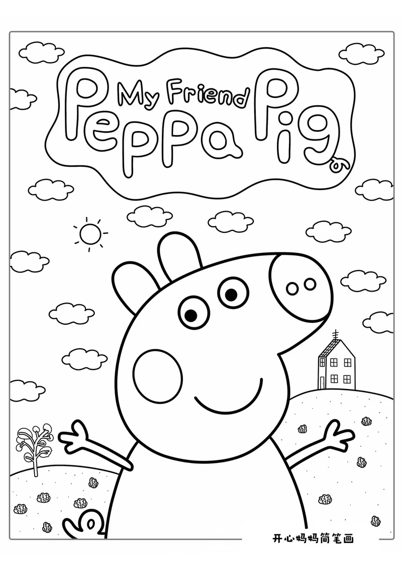 Bé thích mê bộ tranh tô màu Peppa Pig cute siêu dễ thương