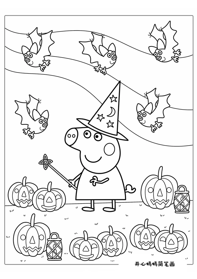 Bộ tranh tô màu Peppa Pig HD cực nét cho bé tô màu